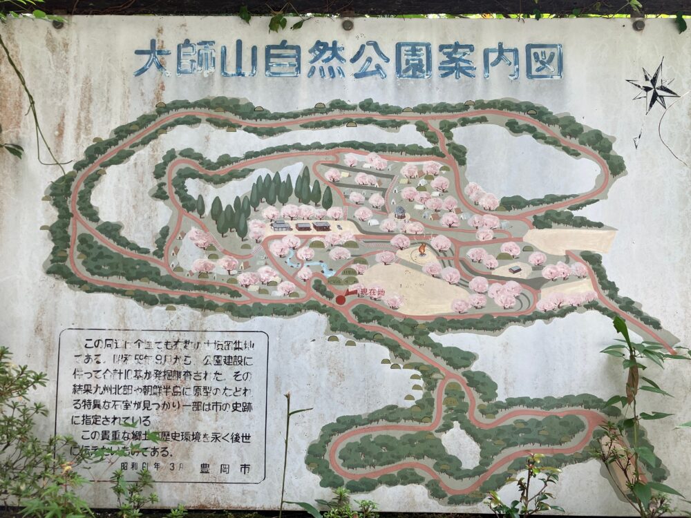 太子山自然公園案内図