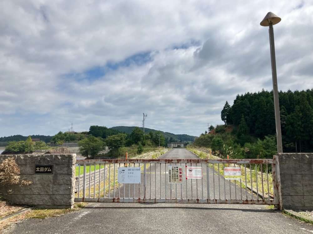 太田ダムの閉じられたゲート